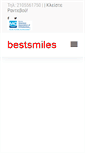 Mobile Screenshot of bestsmiles.gr