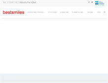 Tablet Screenshot of bestsmiles.gr